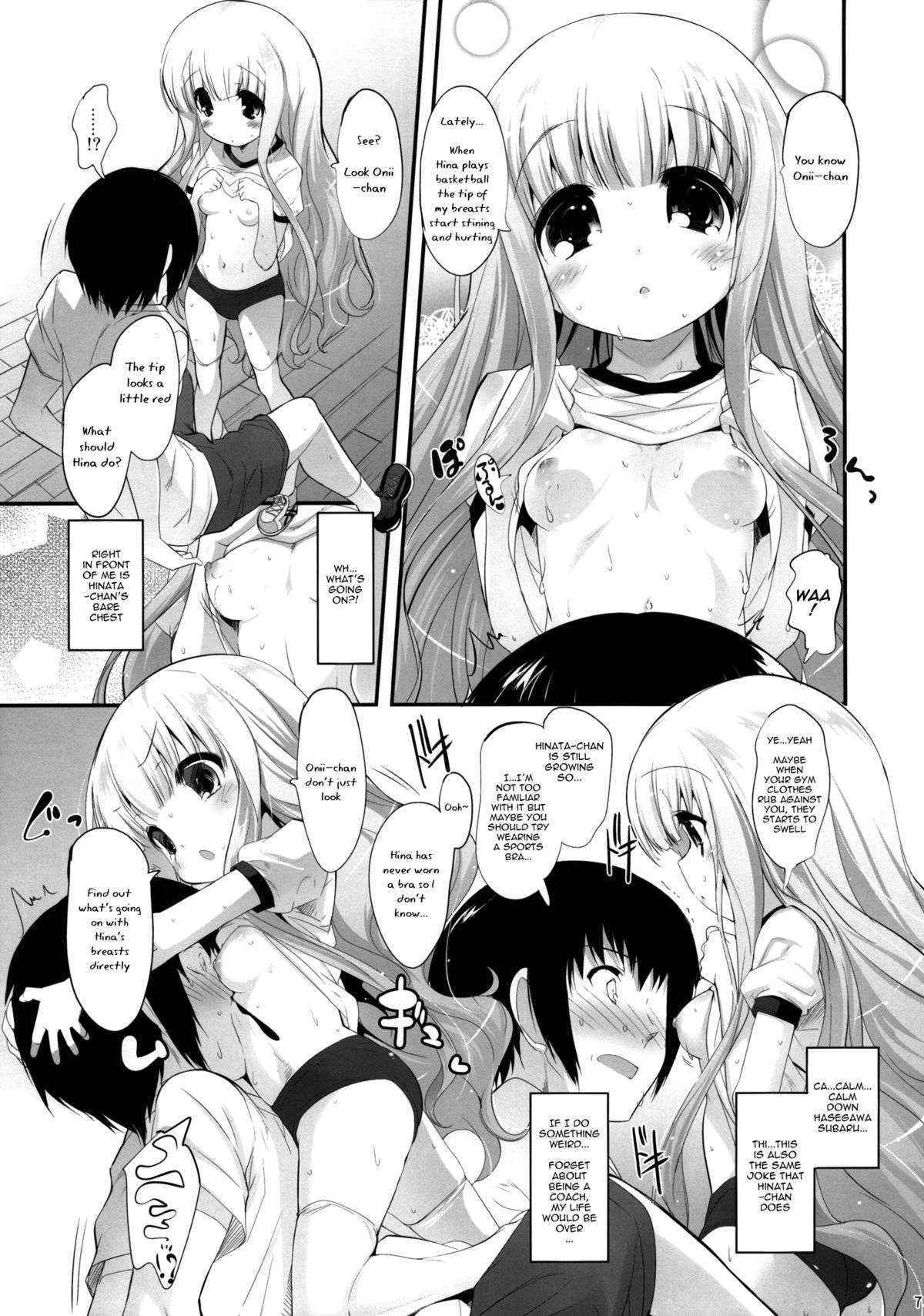 (C81) [Misty Isle (Sorimura Youji)] Momoiro My Angel (Ro-Kyu-Bu!)[English][OTL]