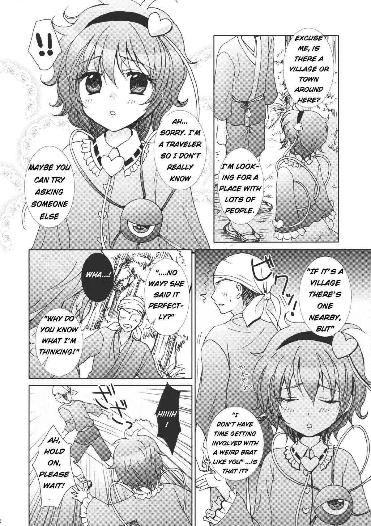 [Mikazuki Ondo (Kappa)] Satorin Full Speed Ahead (Touhou Project) [English]