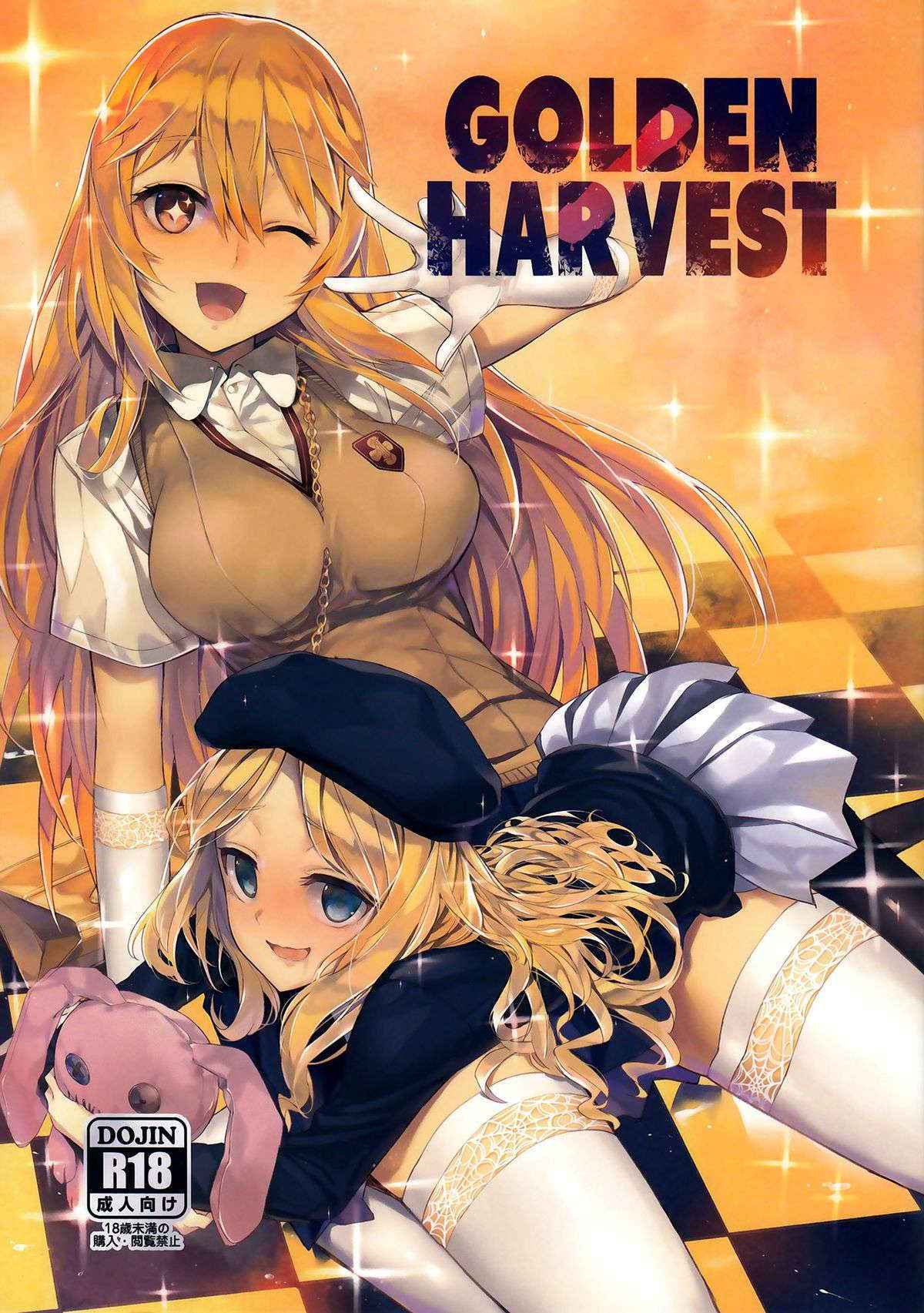 (C84) [Bonnou Stream (shri)] GOLDEN HARVEST (Toaru Kagaku no Railgun) [English] [Facedesk]