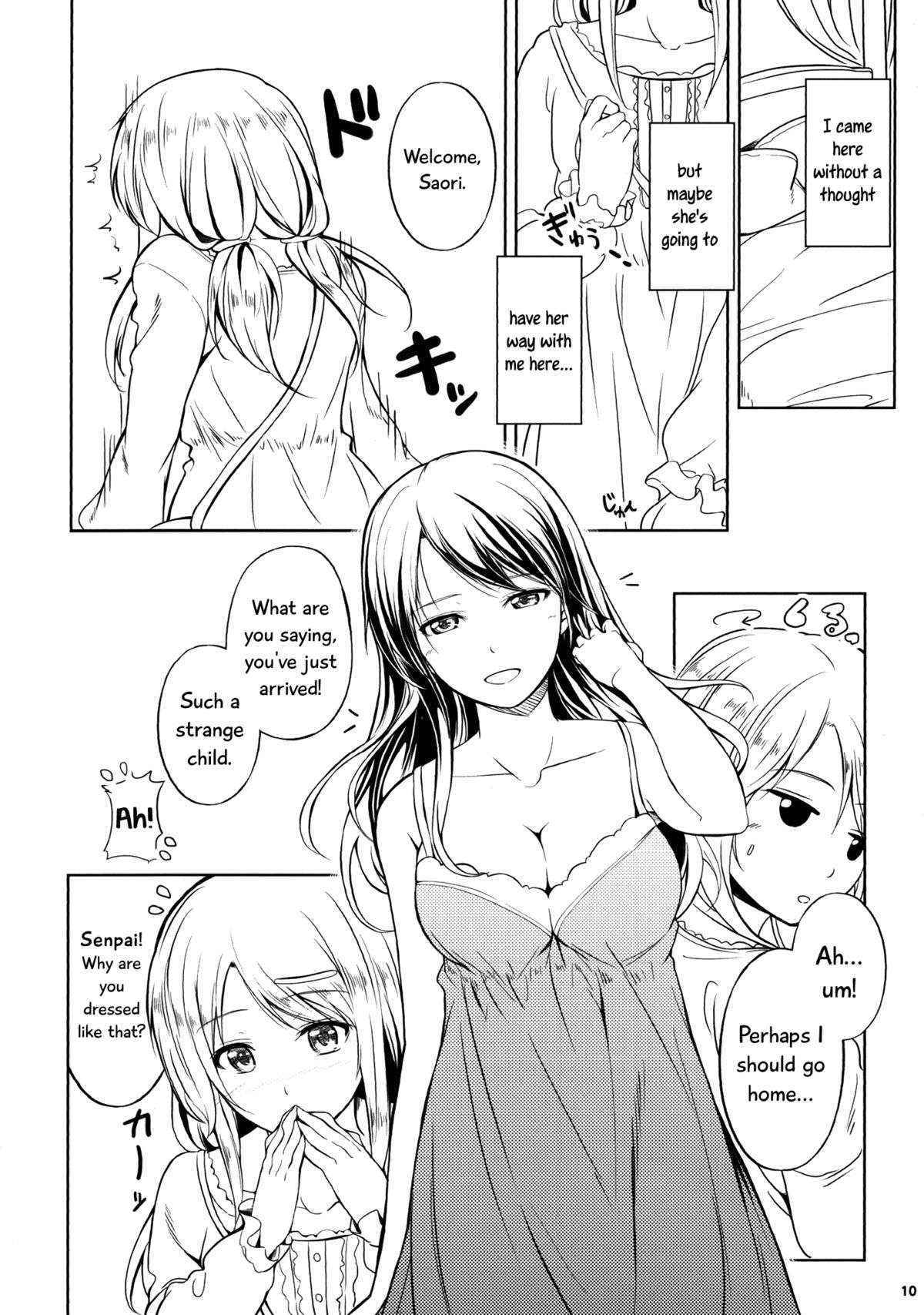 (C83) [Peroppoi tokoro (Chobipero)] Anemone 2 [English] [TV & Yuri-ism]