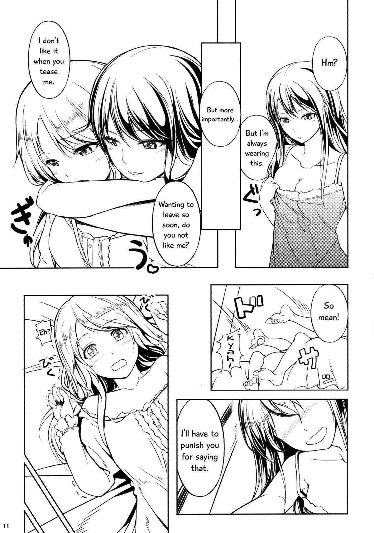 (C83) [Peroppoi tokoro (Chobipero)] Anemone 2 [English] [TV & Yuri-ism]