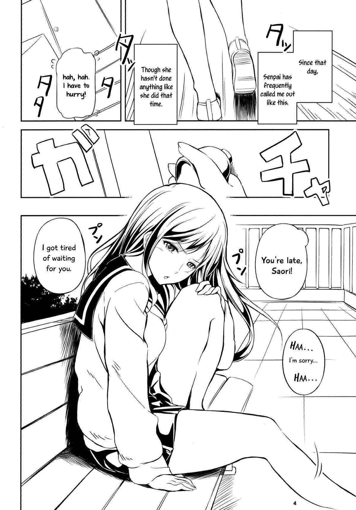 (C83) [Peroppoi tokoro (Chobipero)] Anemone 2 [English] [TV & Yuri-ism]