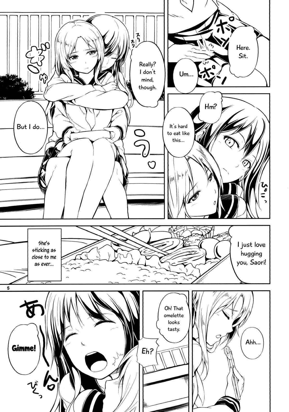 (C83) [Peroppoi tokoro (Chobipero)] Anemone 2 [English] [TV & Yuri-ism]