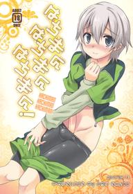 (C84) [Ego Dance (Nanamatsu Kenji)] Hachiman Hachiman Hachiman! (Yahari Ore no Seishun Love Come wa Machigatteiru.)