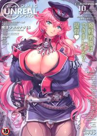 COMIC Unreal 2013-10 Vol. 45