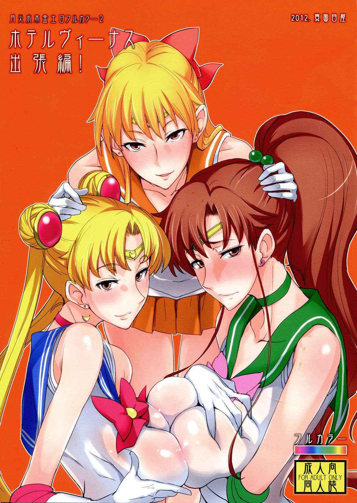 (C84) [Majimeya (isao)] Getsu Ka Sui Moku Kin Do Nichi Full Color 2 Hotel Venus Shucchou Hen - Welcome to Hotel Venus 2 (Bishoujo Senshi Sailor Moon) [English] {doujin-moe.us}