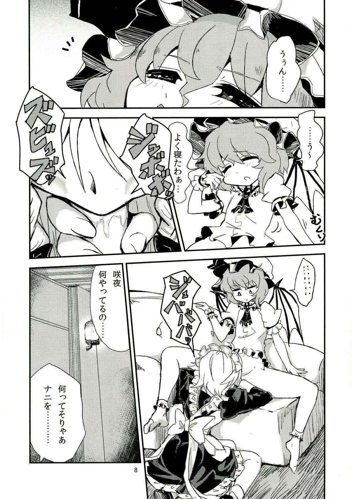 (Reitaisai 10) [Konnyaku Nabe, Mayu Tomato (magifuro konjac, Iyoda Mark, Pato-chan)] Touhou Futanari Keihou