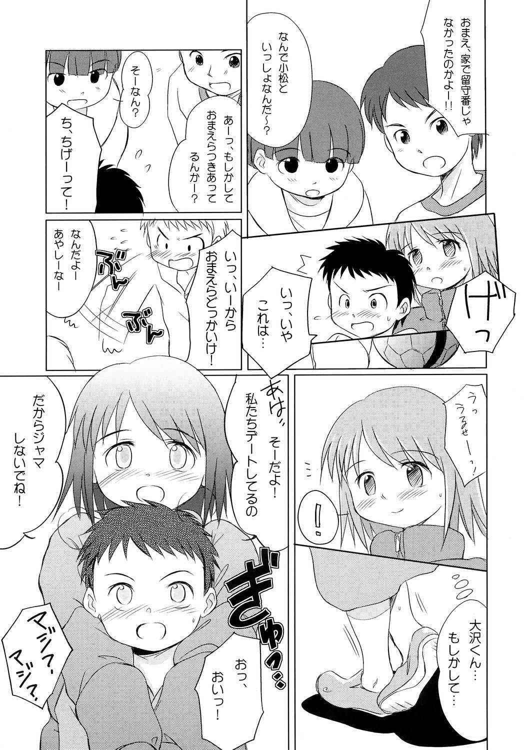 (COMITIA 71) [Wancho-ke (wancho)] Yuri, She is...