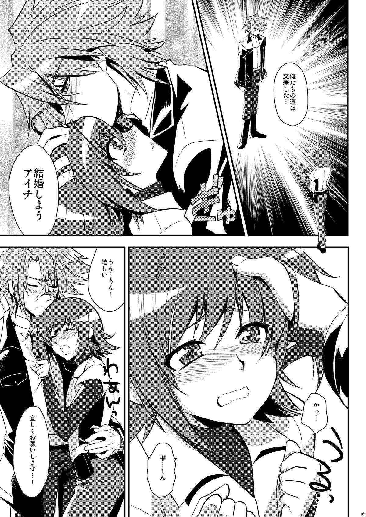 [Kitsune (Tachikawa Negoro)] Niiduma (♂) ni Tanin ga Ride suru Hon-ssu NTR Hon-ssu! (Cardfight!! Vanguard)