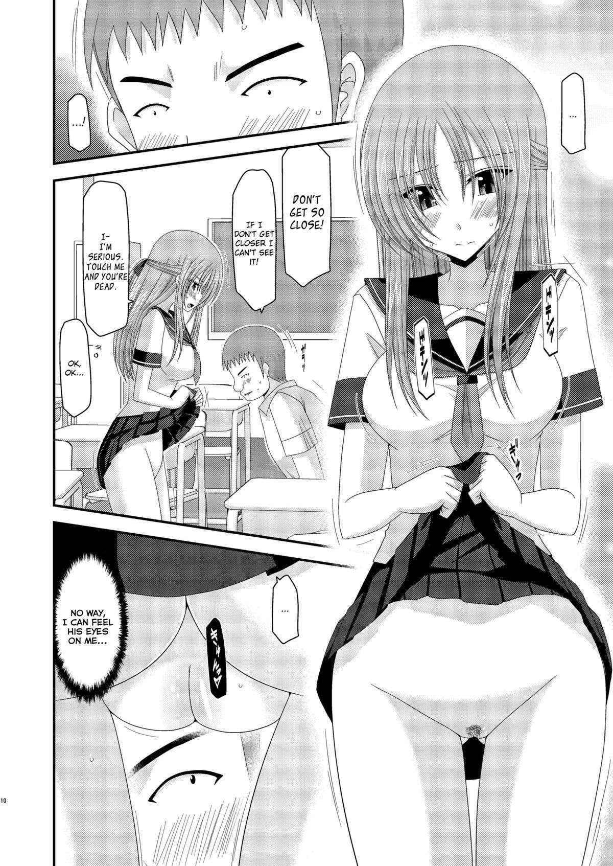 (C82) [valssu (Charu)] Roshutsu Shoujo Yuugi Kan 2 | Exhibitionist girl play Kan 2 [English] [Munyu]