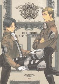 [MICROMACRO and gunblue] sit difficile; experior tamen. (Shingeki no Kyojin)