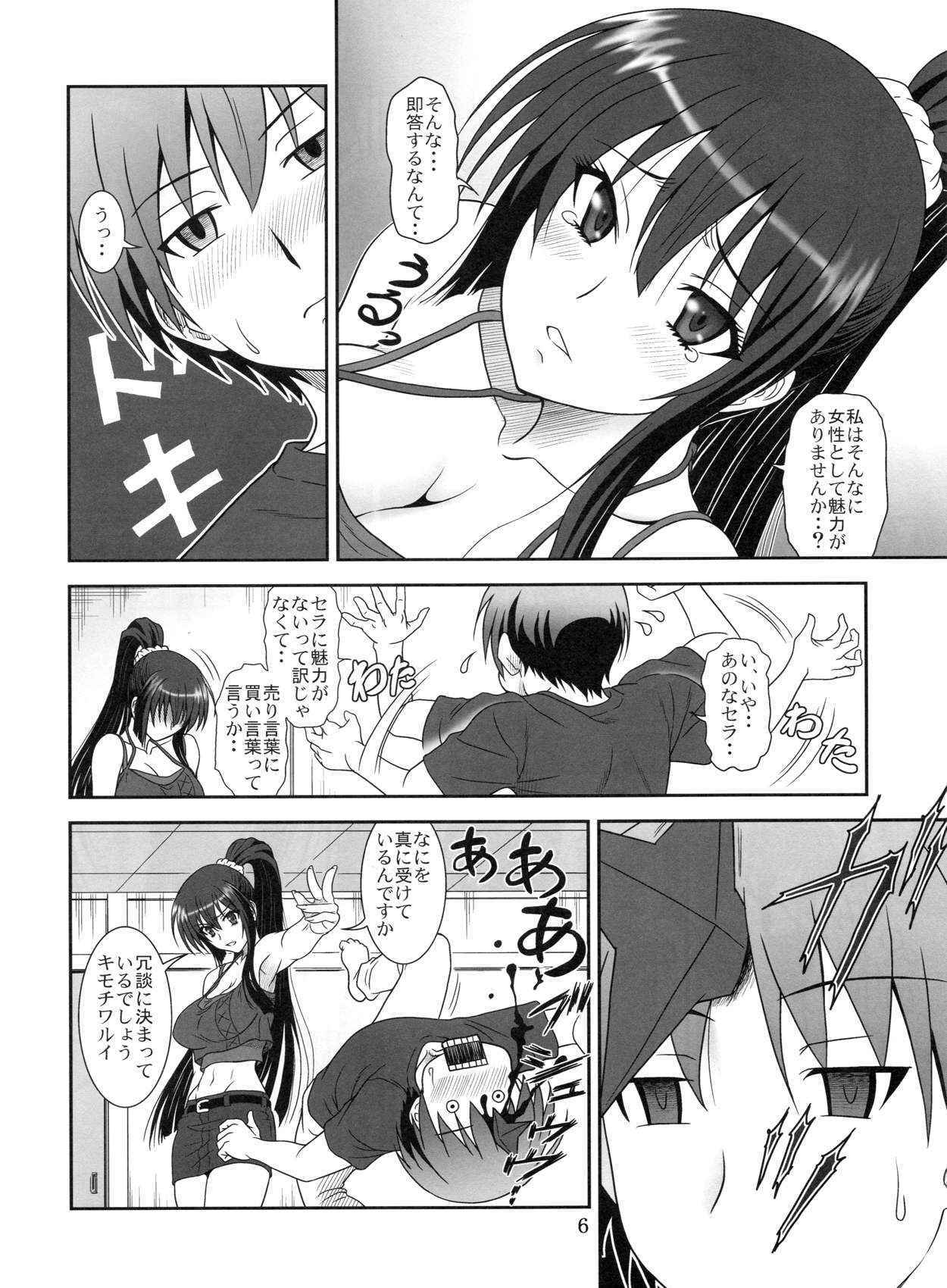 (COMIC1☆6) [Oretachi Misnon Ikka (Suhara Shiina)] Kore wa Kyuuketsu Ninja Desu ka? (Kore wa Zombie Desu ka?)