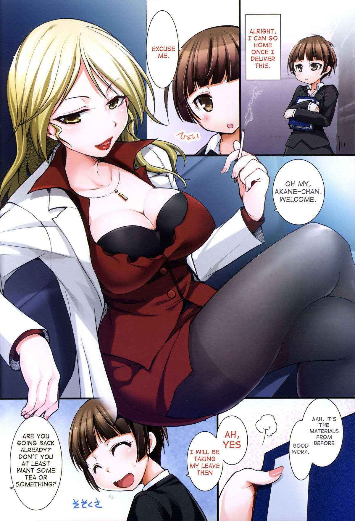 (C83) [Moon Night Kitten (Koukikuu)] EMOTIONALLY-CAER (PSYCHO-PASS) [English] {doujin-moe.us}