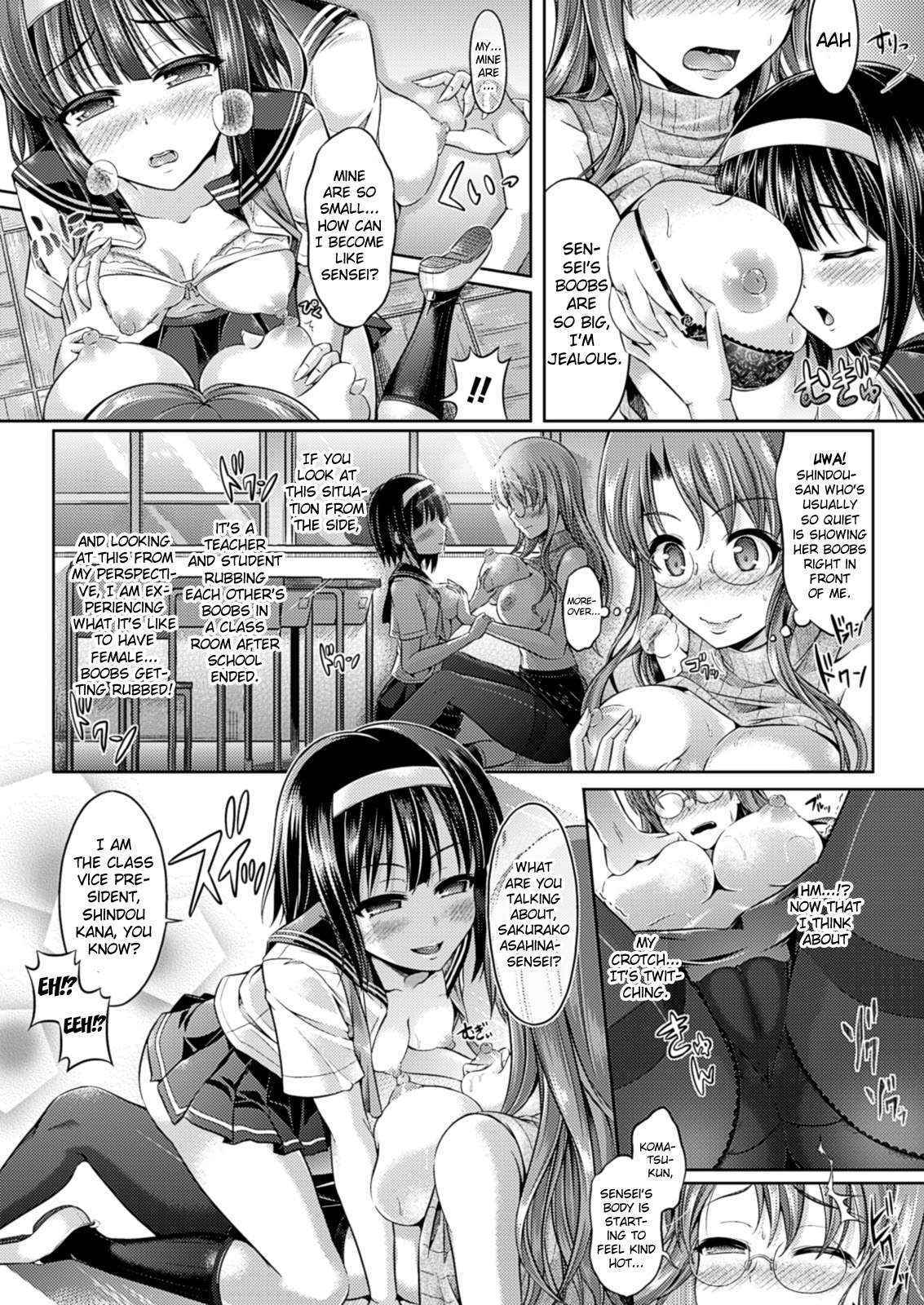 [Taniguchi-san] Hyouide! Ch. 1 (Comic Unreal 2013-06 Vol. 43) [English] {Chilla+DYNAM}