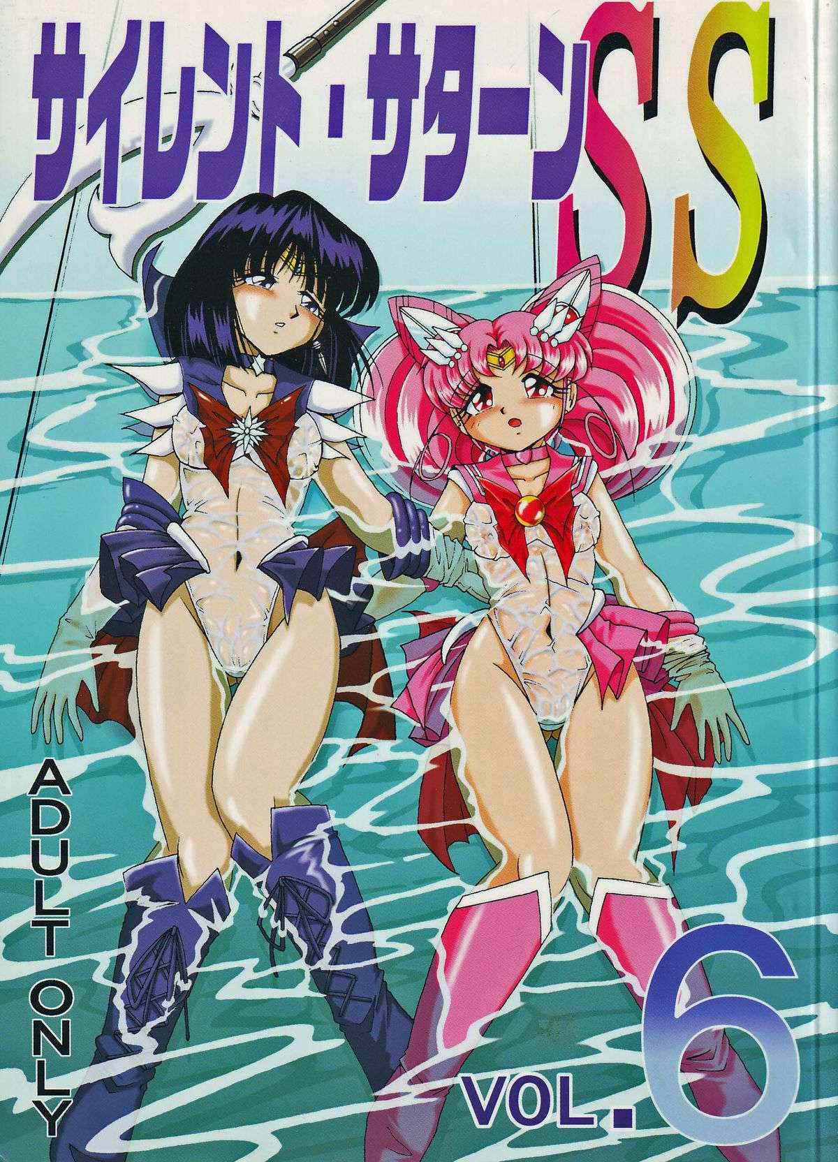 (C64) [Thirty Saver Street 2D Shooting (Maki Hideto, Sawara Kazumitsu)] Silent Saturn SS vol. 6 (Bishoujo Senshi Sailor Moon)