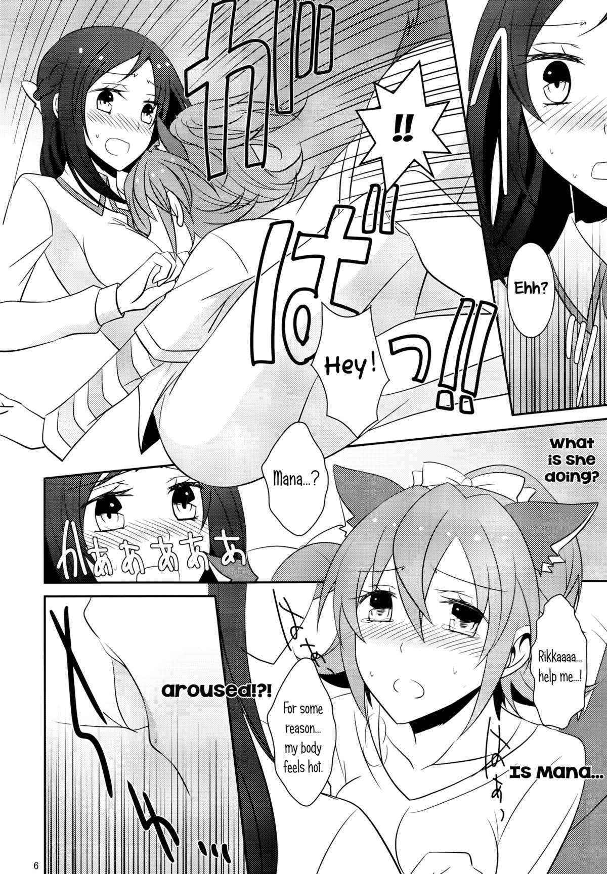 (C84) [434 Not Found (isya)]  Wanko no Tadashii Shitsuke Kata | The Correct Way to Train a Puppy (Dokidoki Precure) [English] [Yuri-ism]