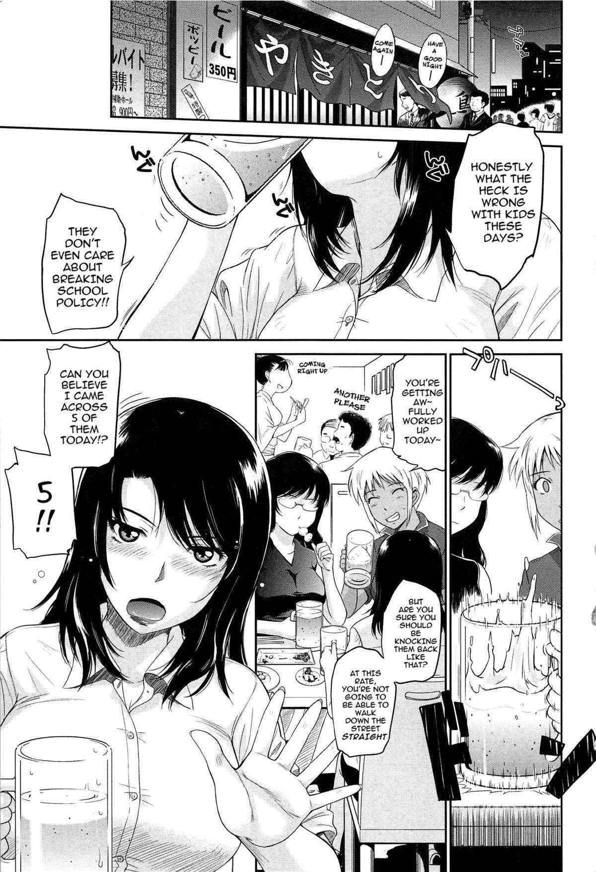 [Tsukino Jyogi] After School ch.1-3 [English] [Tankoubon Scan]