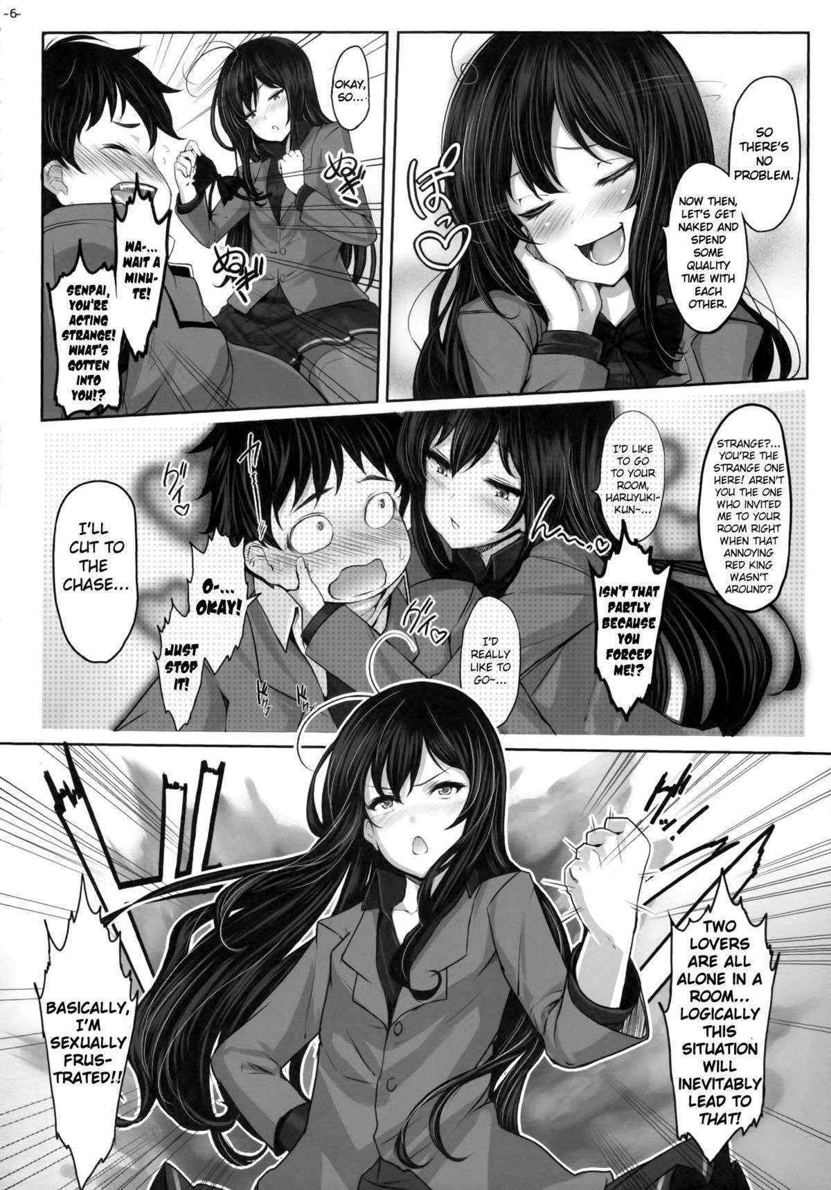 (C82) [Laminaria (Shiokonbu)] Lotus Desire (Accel World) [English] {doujin-moe.us}