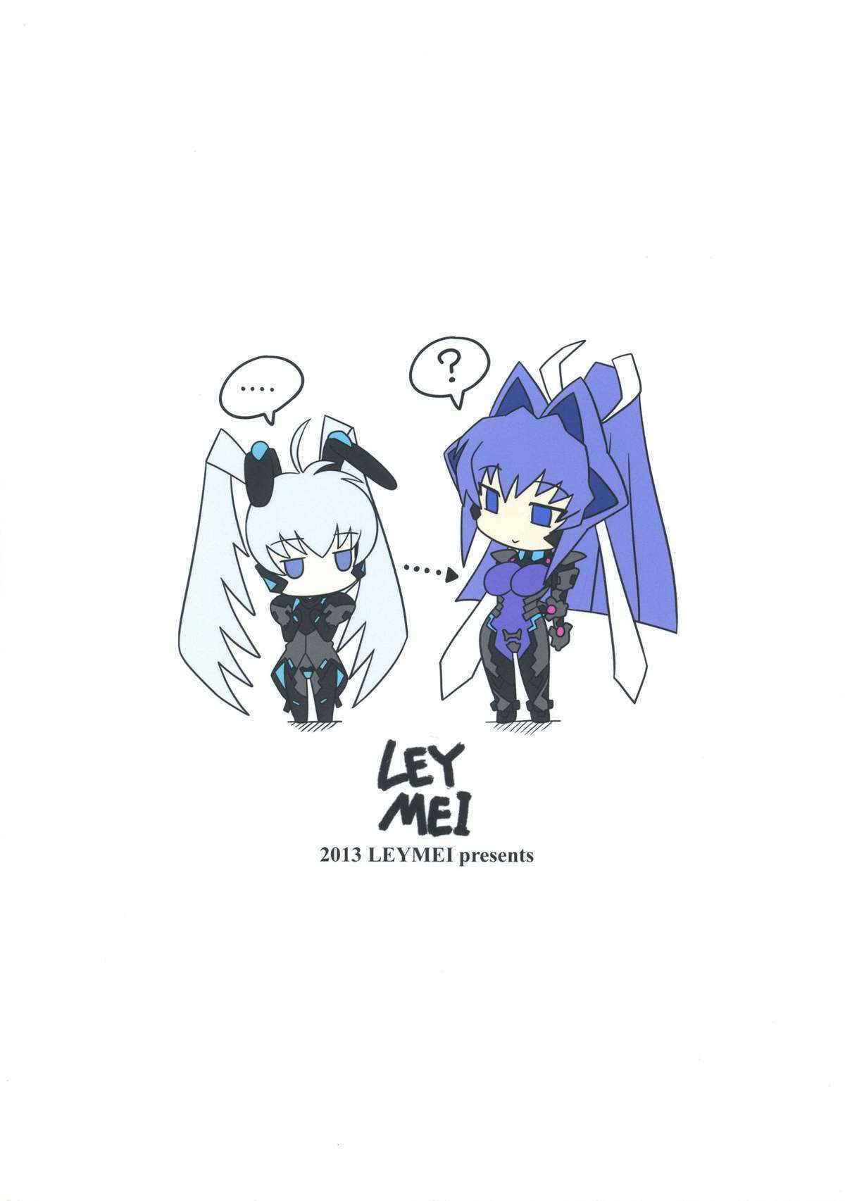 (C84) [LEYMEI] Oruta no Susume!! (Muv-Luv) [English]