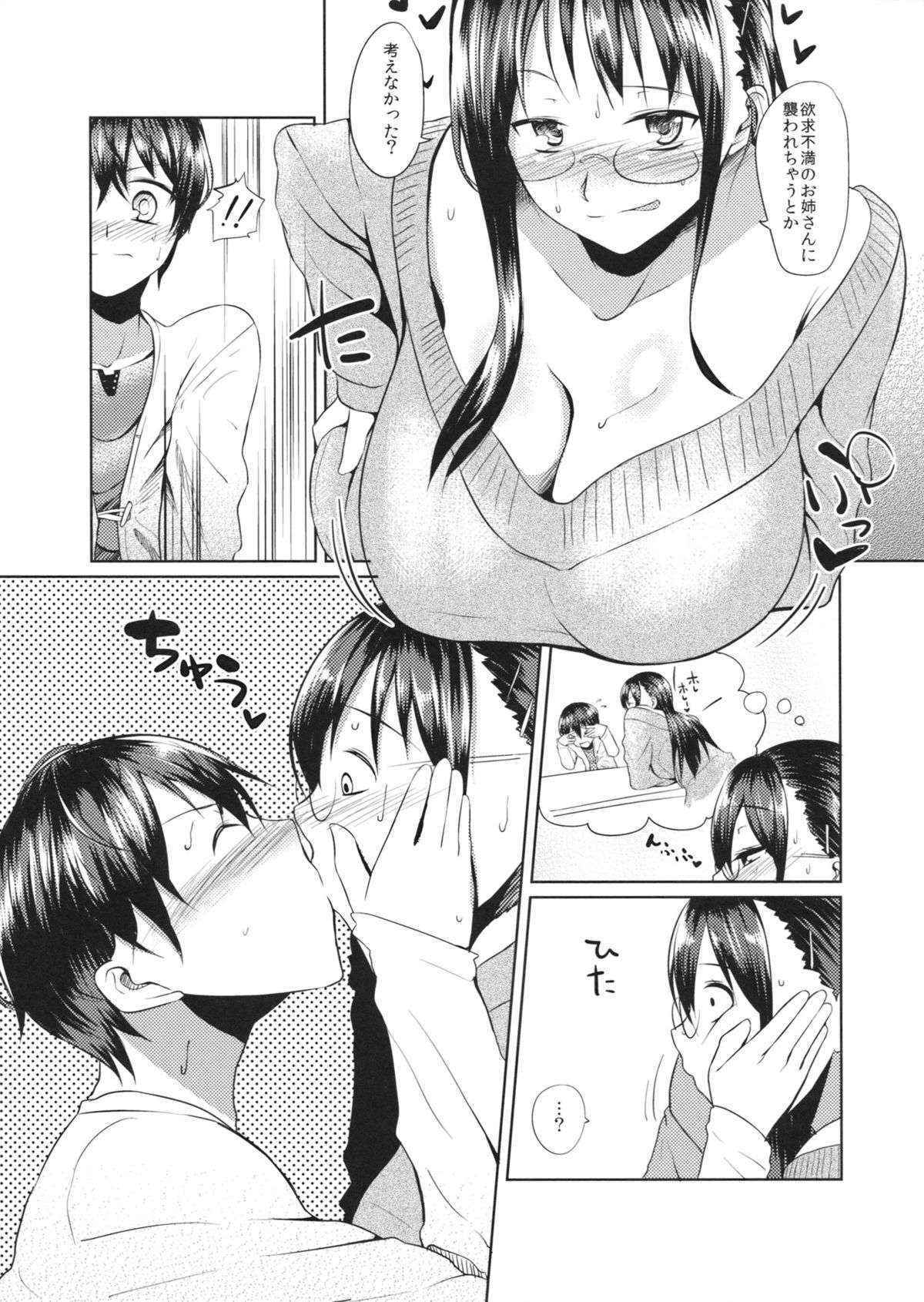 (COMIC1☆7) [B.B.T.T. (Yamamoto Zenzen)] Oshiete!! Mamiko Sensei