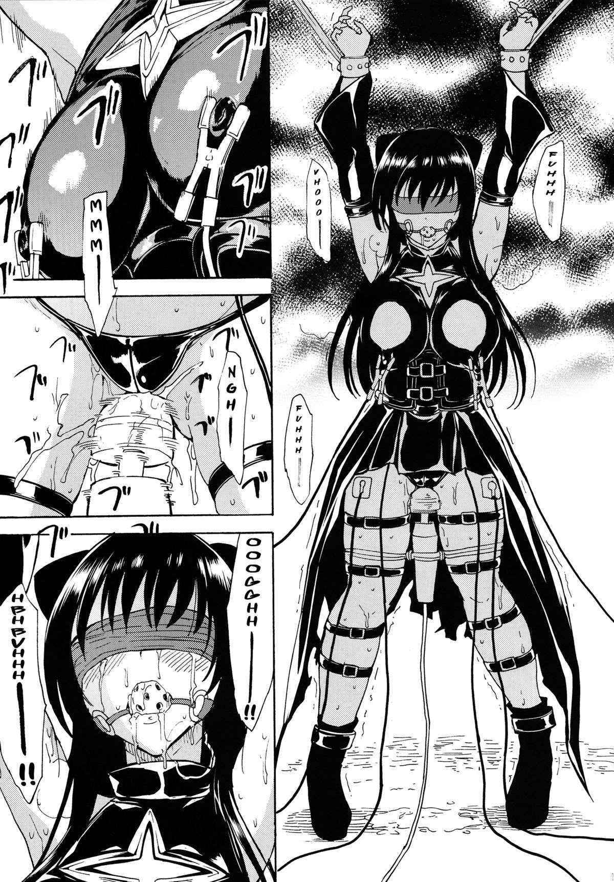 (C84) [Dairiseki (Hakaba)] Shameless -The Humiliation and Enslavement of Yui Kotegawa- (To LOVE-ru) [English] [Chocolate]