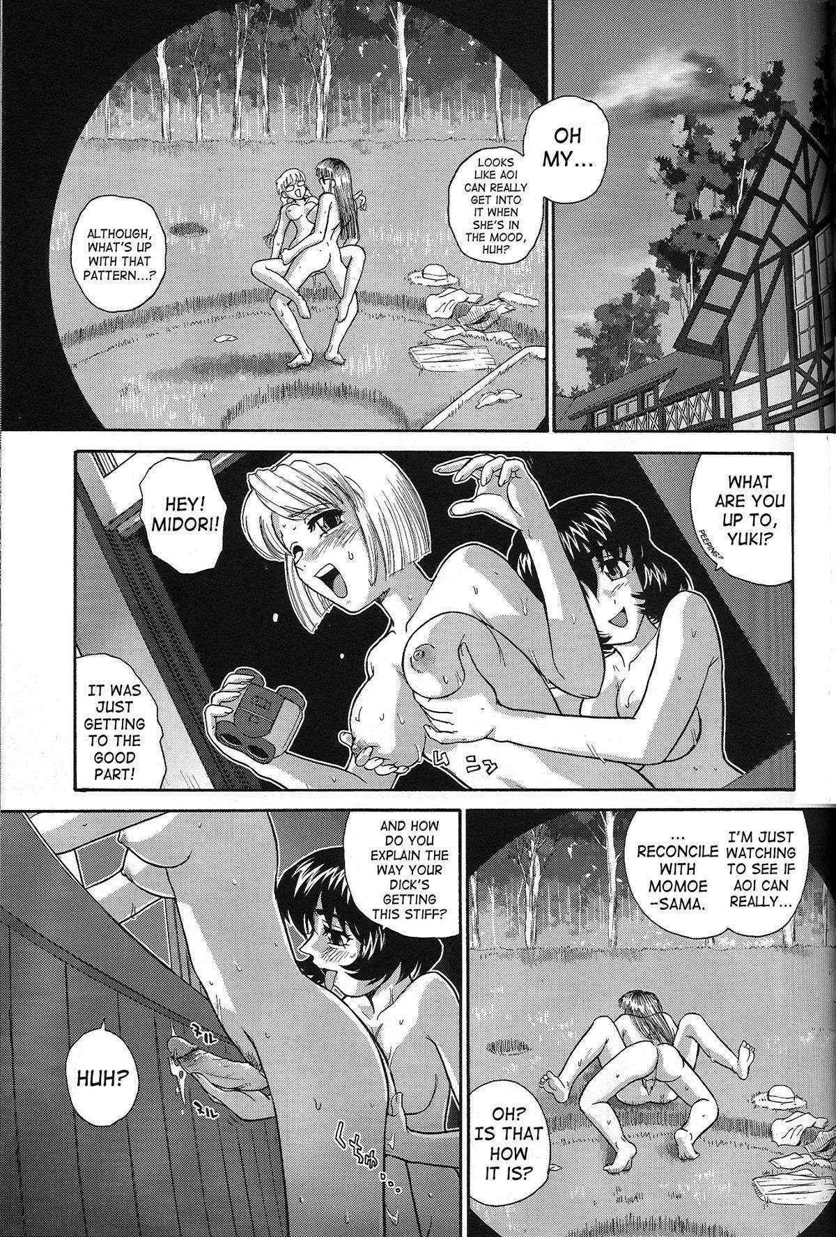 (SC33) [Behind Moon (Q)] Dulce Report 7 [English] [Saha] [Decensored]