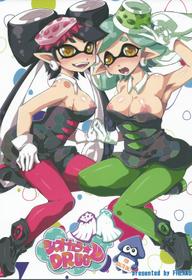 Shiokara Drug | Squid Sisters Drug