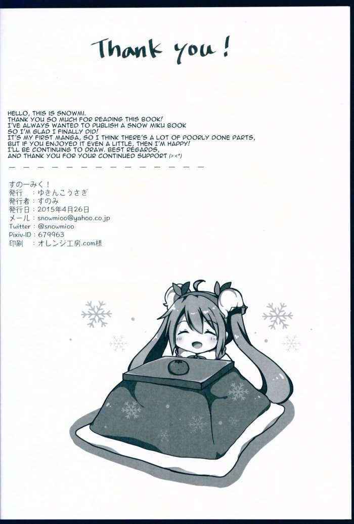 Snow-miku!