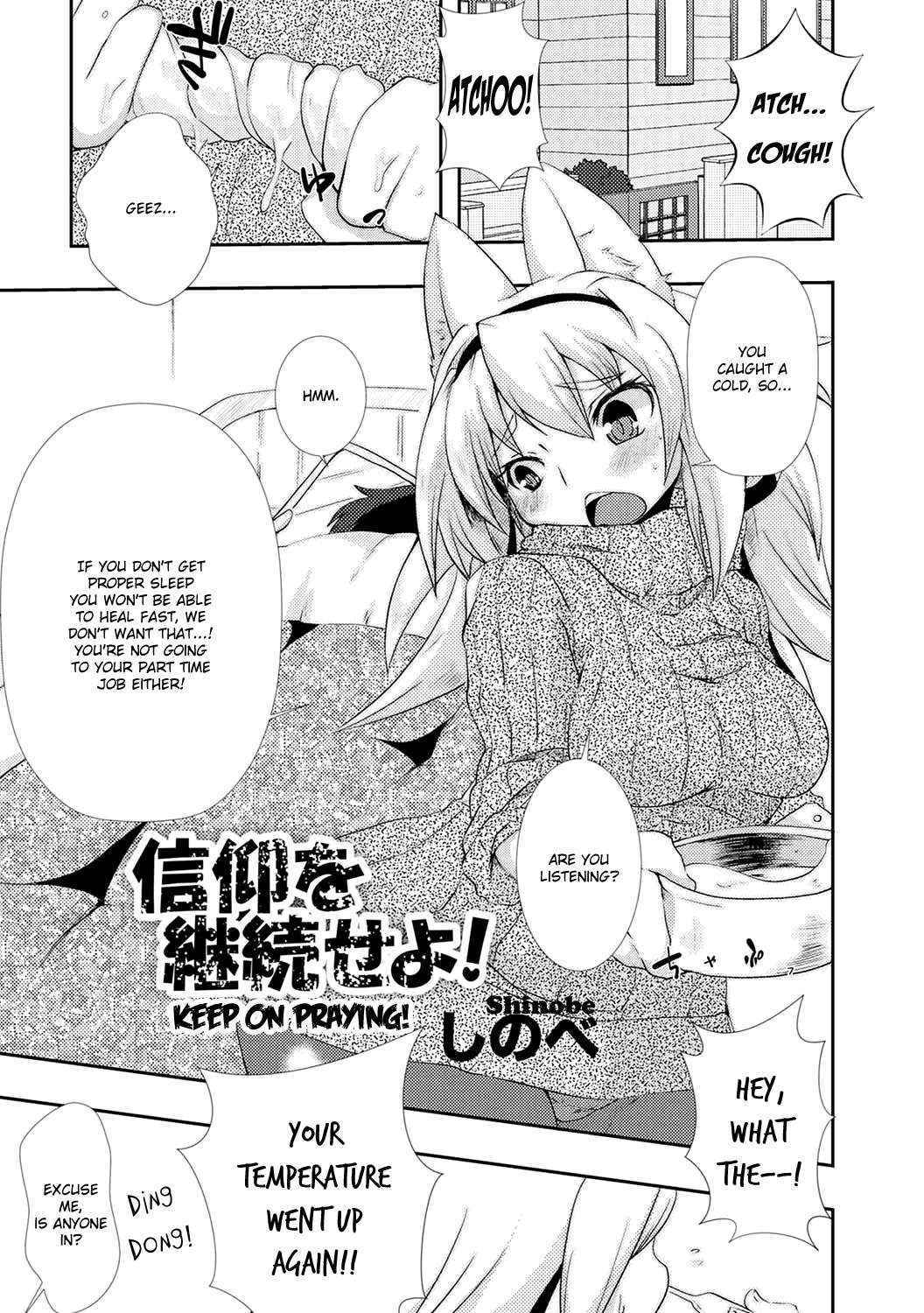 [Shinobe] Keep on praying! (Comic PLUM DX 14) [English] {maipantsu}