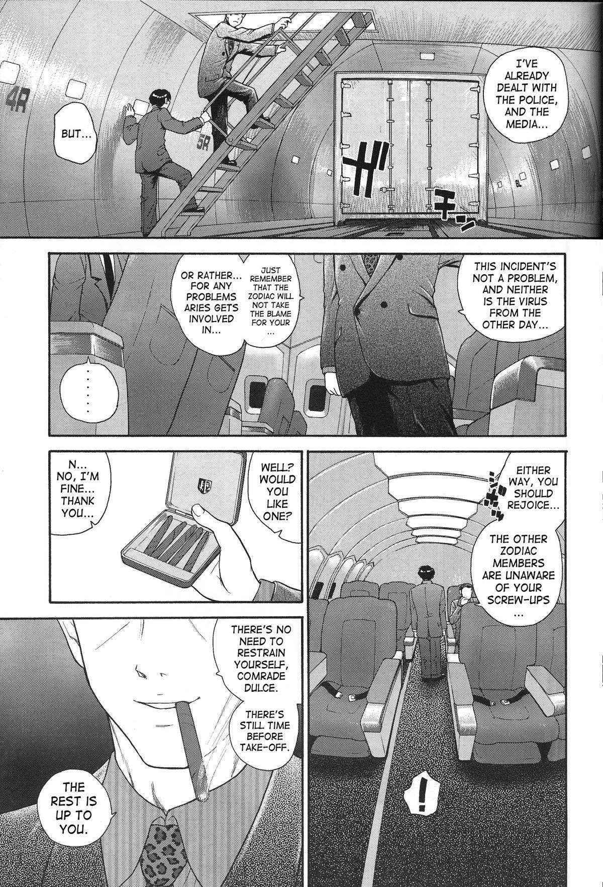 (C71) [Behind Moon (Q)] Dulce Report 8 [English] [Saha] [Decensored]