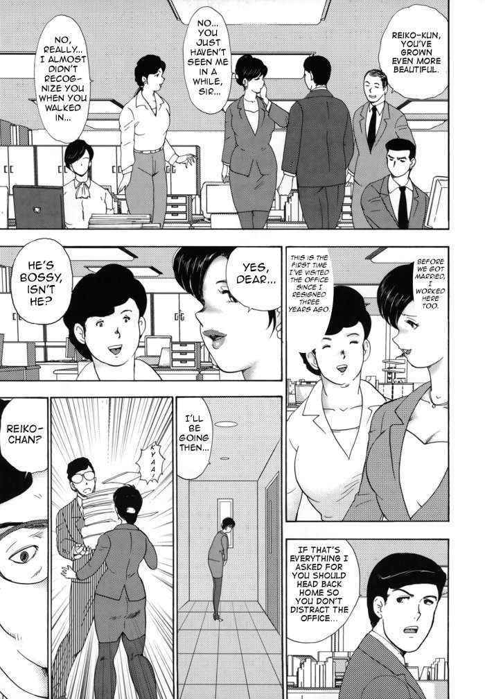 Shachiku Tsuma Reiko | Corporate Concubine Reiko Ch. 1 & 2