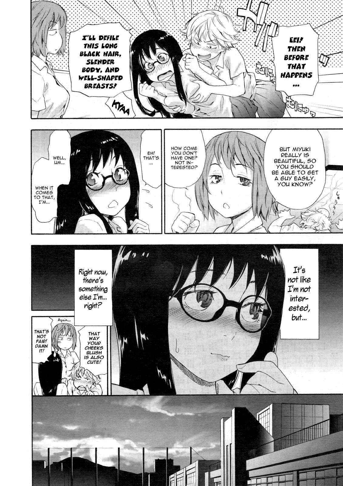 [Yamatogawa] Naughty Game [ENG]