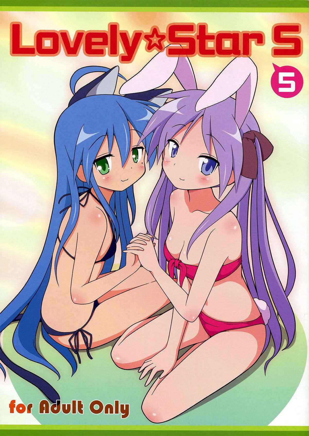 (C82) [Melty Pot (Mel)] Lovely Star S5 (Lucky Star) [English] [Yuri-ism]