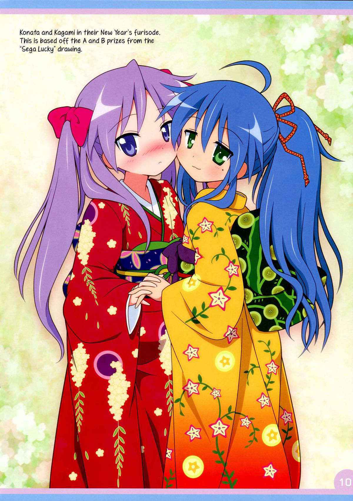 (C82) [Melty Pot (Mel)] Lovely Star S5 (Lucky Star) [English] [Yuri-ism]