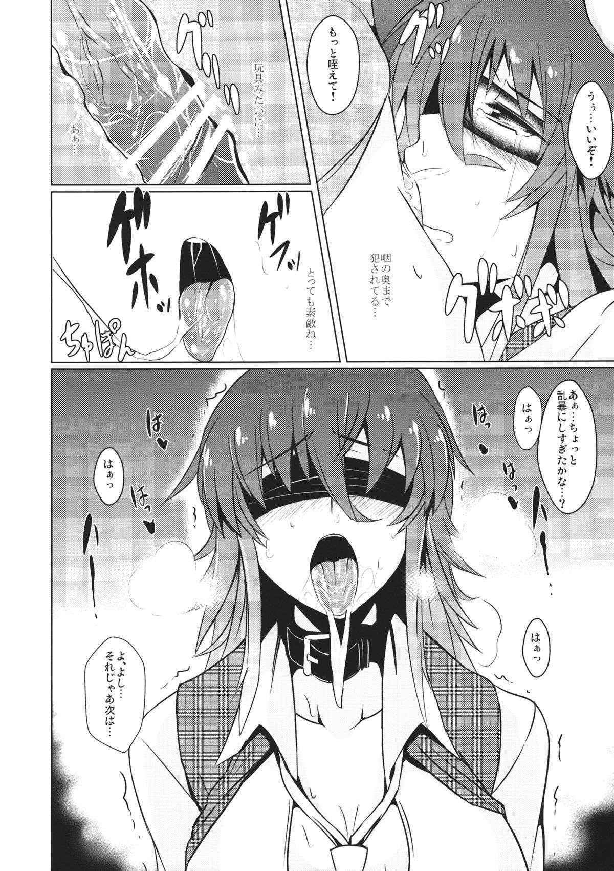 (C84) [Drill Biyori (Meicha)] Momo Ku Sorekara (Touhou Project)