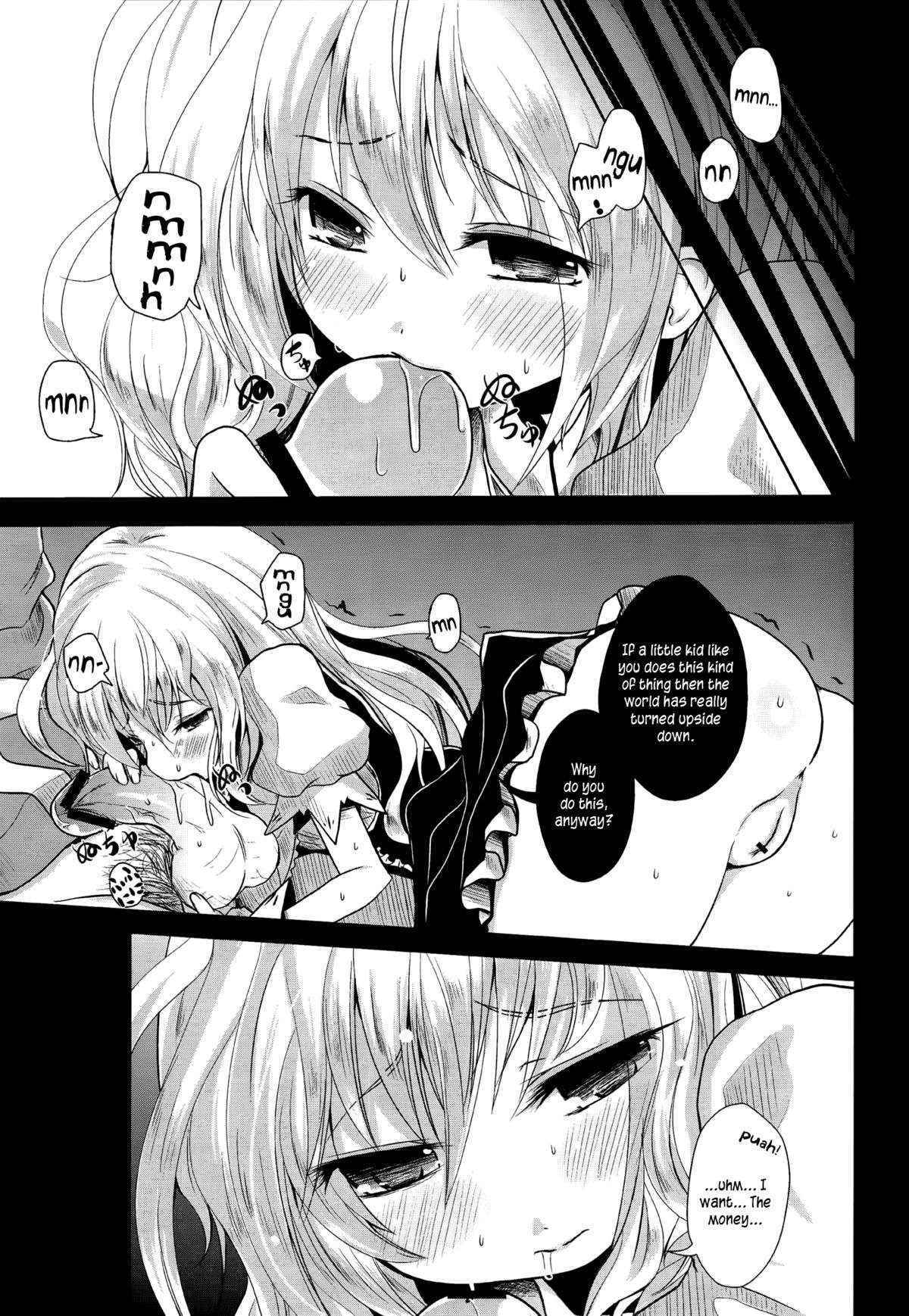 [Kitsune to Budou (Kurona)] Kirisame Baika (Touhou Project) [English] =LWB=