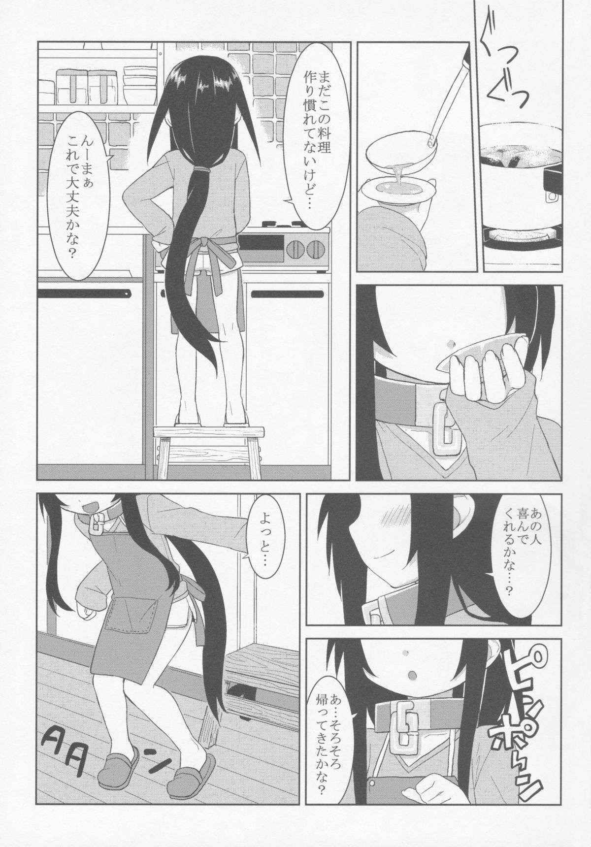 (C84) [Jiyuubeya (GakuGaku)] Comic G:U (August 2013 Edition)