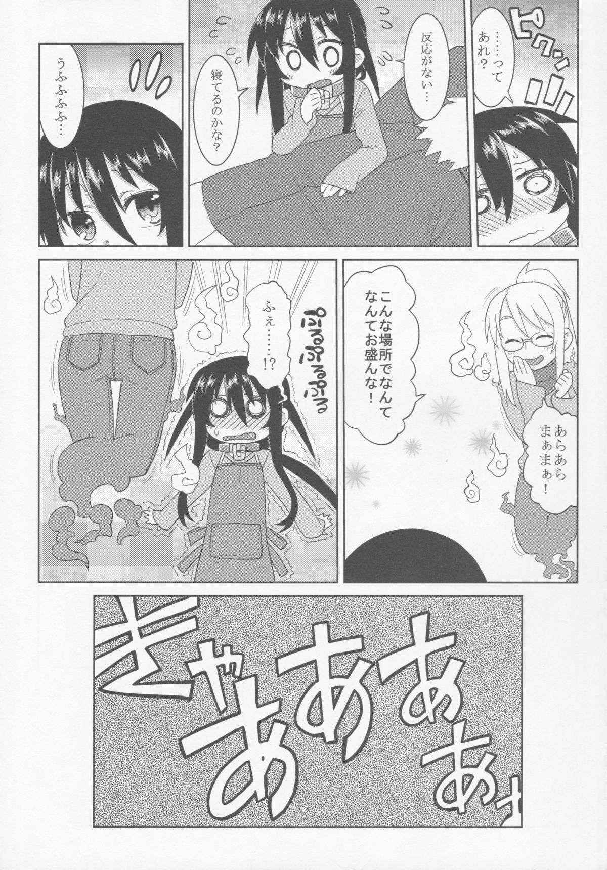 (C84) [Jiyuubeya (GakuGaku)] Comic G:U (August 2013 Edition)