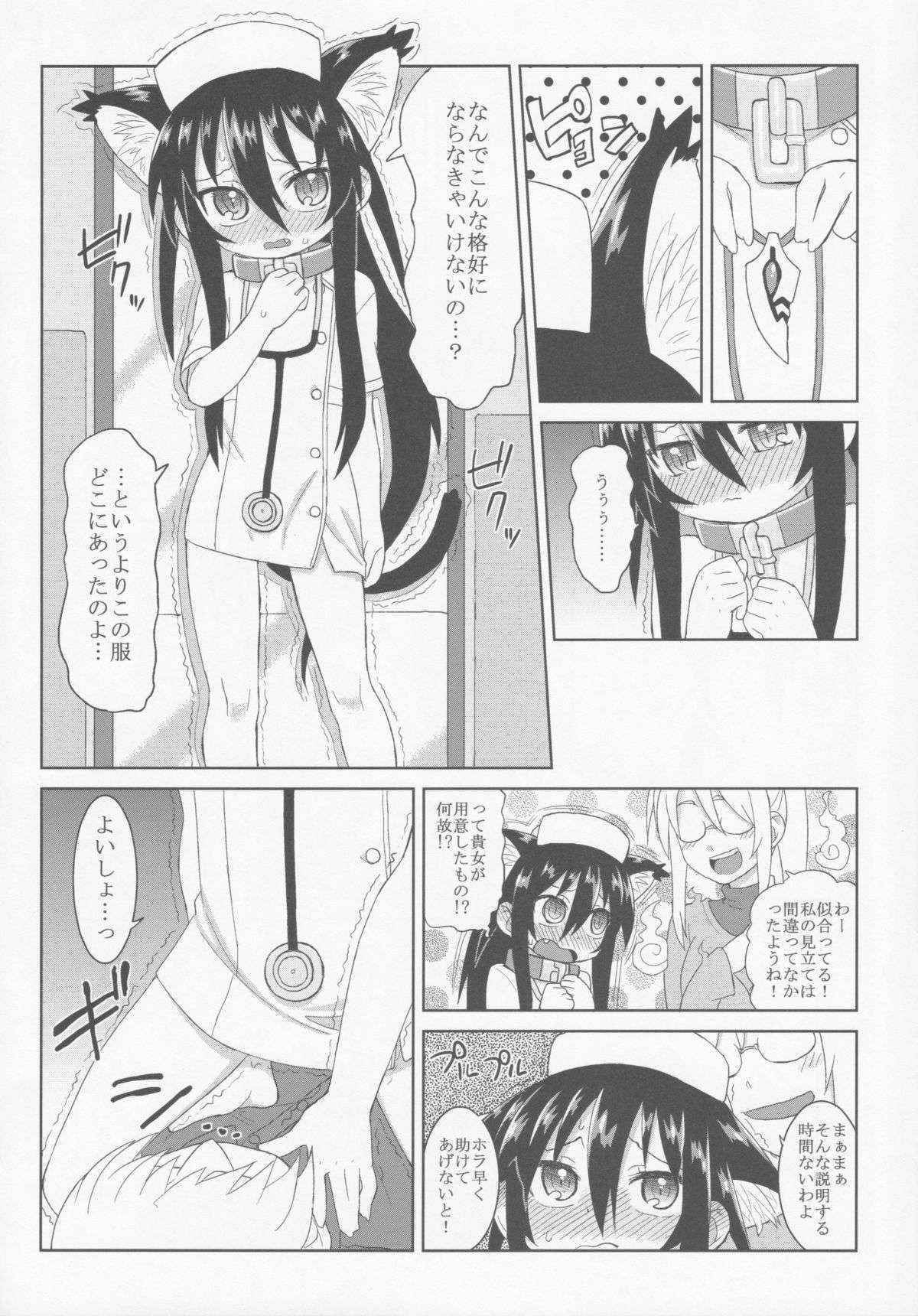 (C84) [Jiyuubeya (GakuGaku)] Comic G:U (August 2013 Edition)