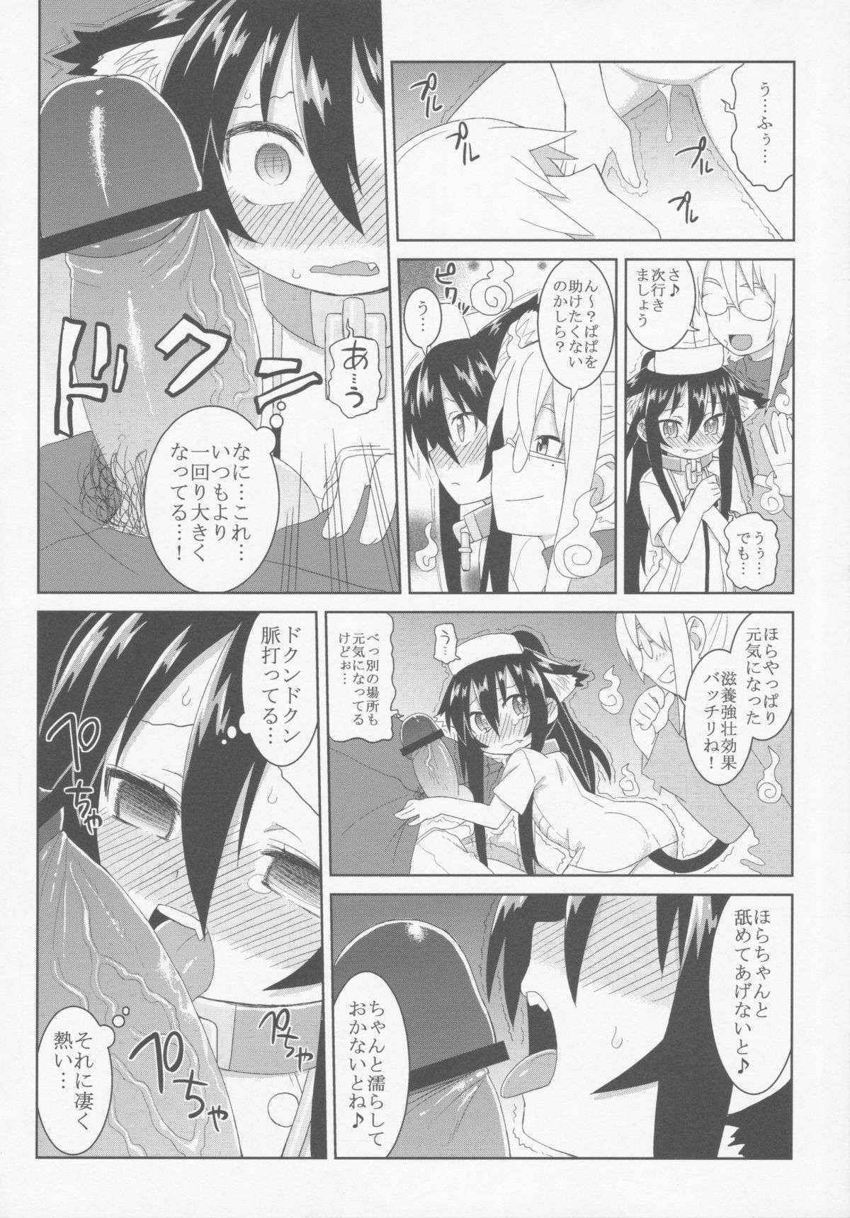 (C84) [Jiyuubeya (GakuGaku)] Comic G:U (August 2013 Edition)