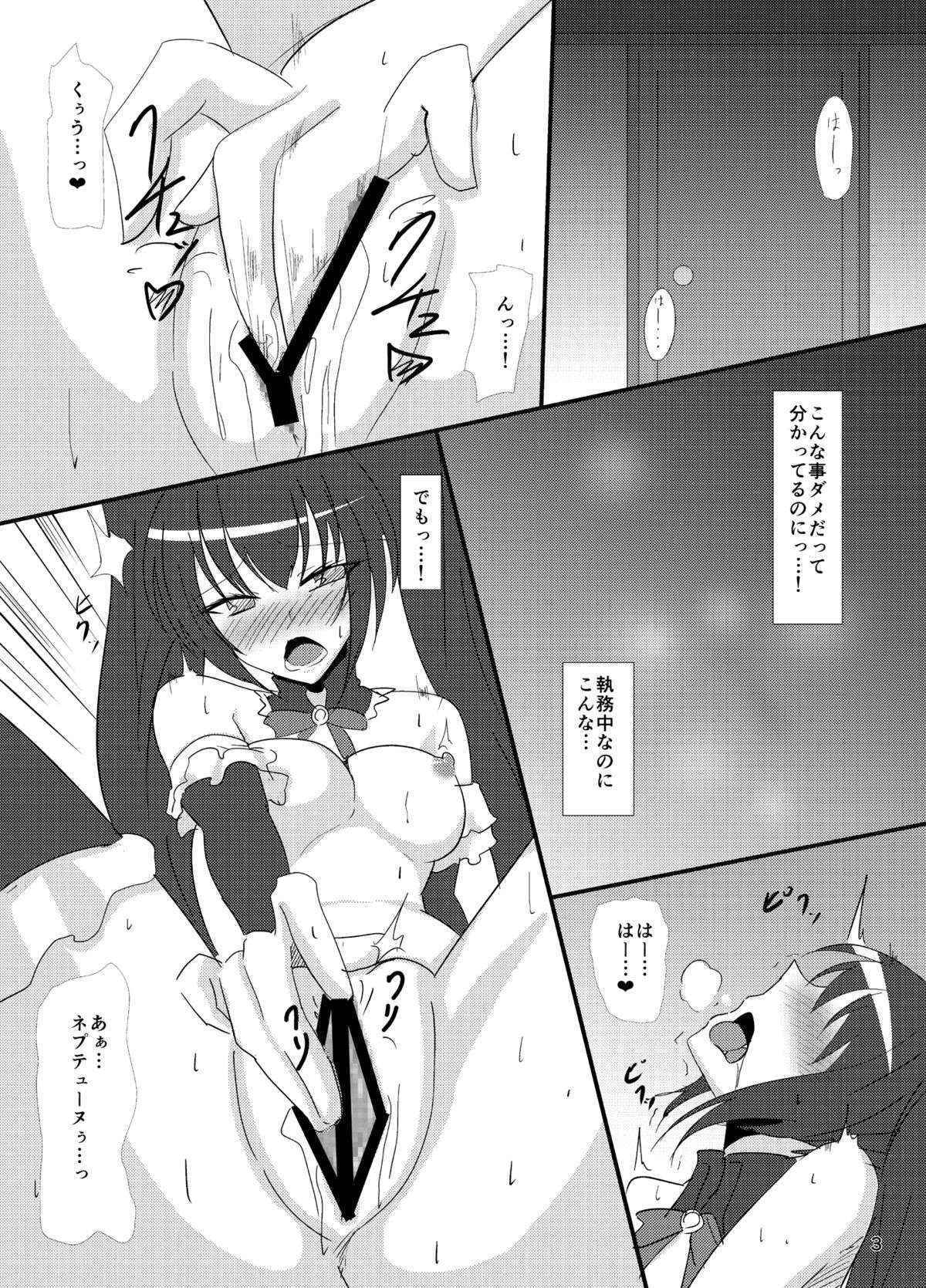 [Nigatsu Umare (Sawaki Koma)] Hard Down VER. B+P (Hyperdimension Neptunia) [Digital]