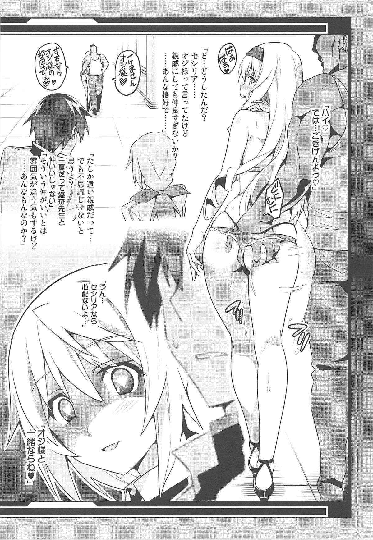 (C84) [Shinjugai (Takeda Hiromitsu)] Sutotama (Infinite Stratos)