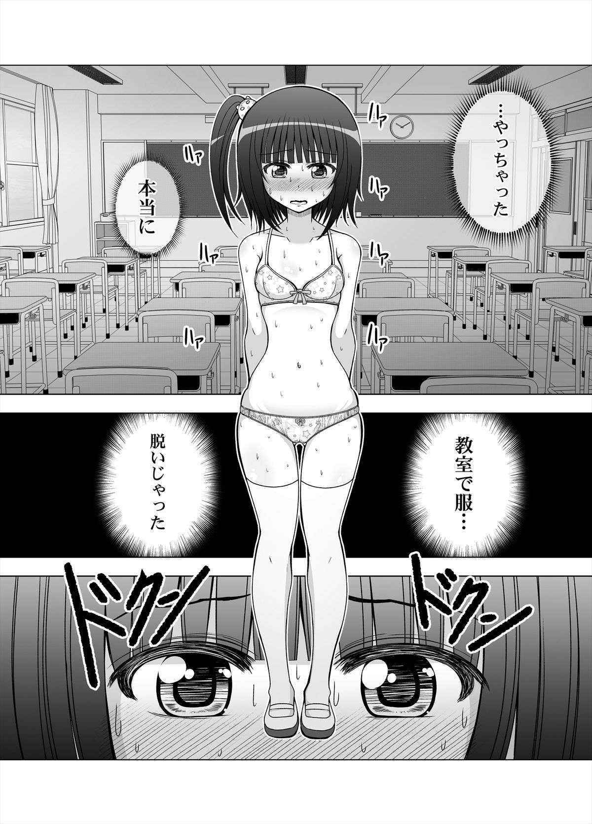 [MEPHIST (Makita Tomoki)] Onayuri Ch. 7 [Digital]