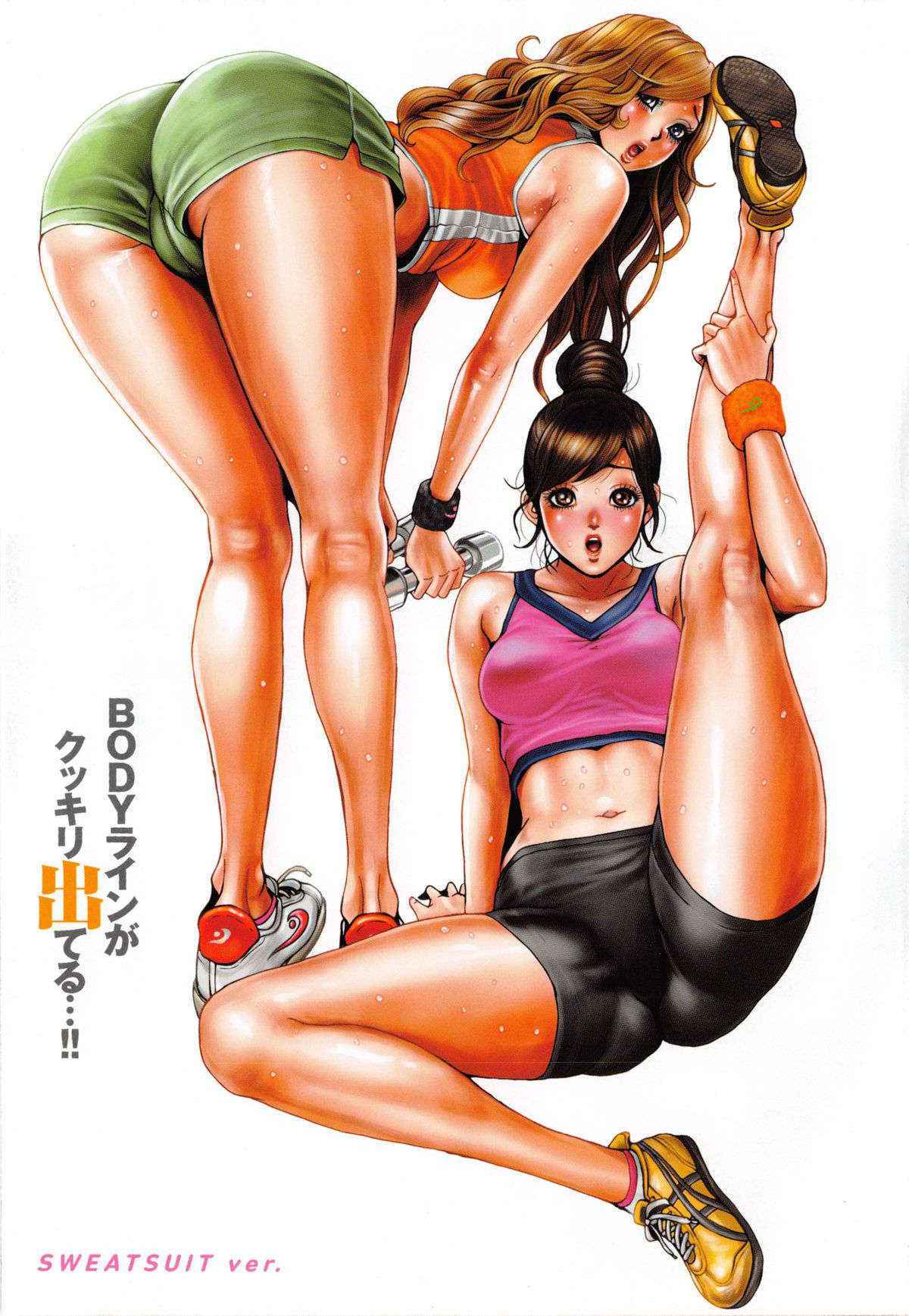 [Tabe Koji] TRANCE GALS Vol. 2