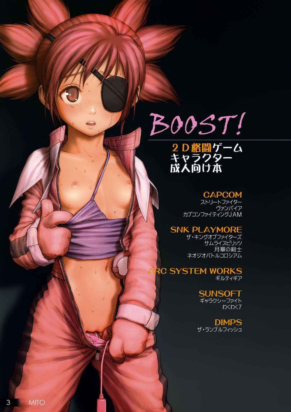 (C74) [COPEN (Various)] BOOST! (Various)