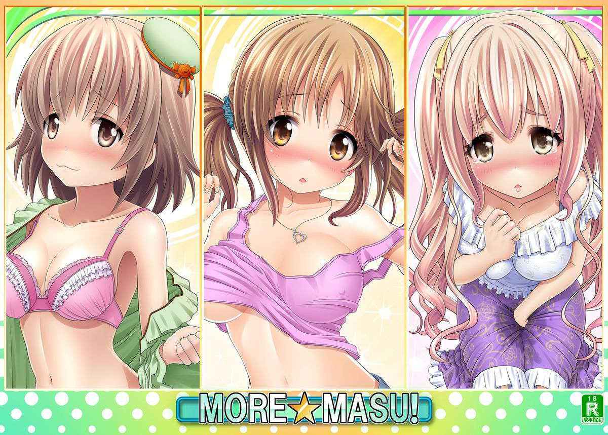 [Carrot Works (Hairaito)] MORE★MASU! (THE iDOLM@STER: CiINDERELLA GIRLS) [Digital]