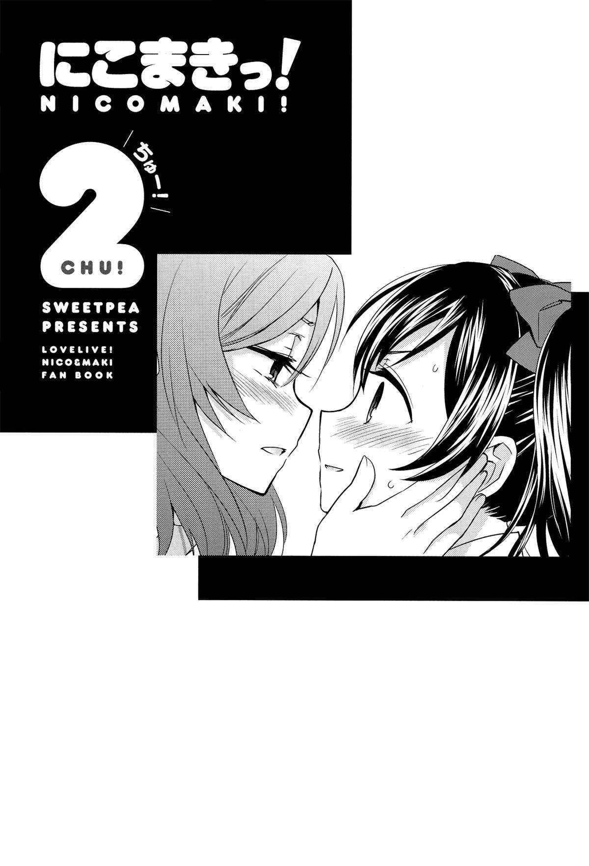 (C84) [Sweet Pea & COCOA BREAK (Ooshima Tomo)] Nico Maki! 2 (Love Live!) [English] [Yuri-ism]