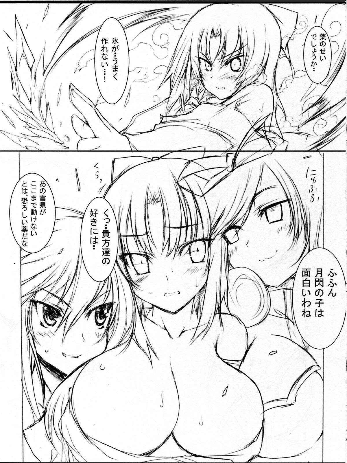 (COMIC1☆7) [Kurumaya (RoGa)] Senkuu Haran (Senran Kagura)