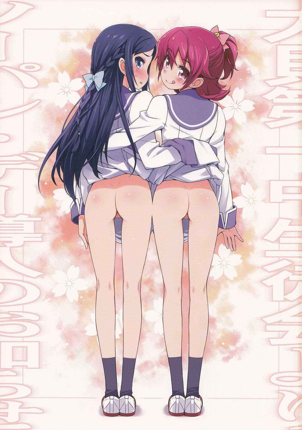 (C84) [life & Digital Flyer (Haga Yui & Oota Yuuichi)] DOCKING! (Dokidoki! Precure)