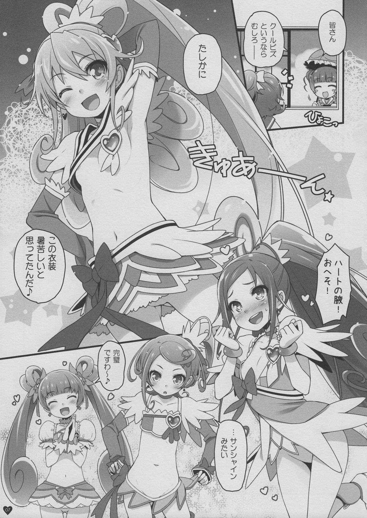 (C84) [life & Digital Flyer (Haga Yui & Oota Yuuichi)] DOCKING! (Dokidoki! Precure)